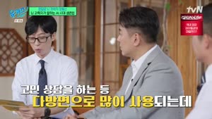 포스터