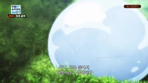 전생했더니 슬라임이었던 건에 대하여 4기.E24.260926.1080p.WANNA