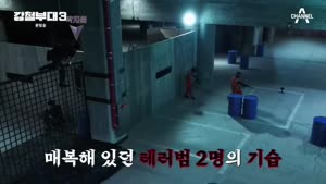 포스터