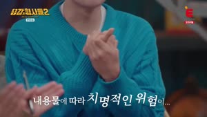 포스터
