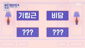 포스터