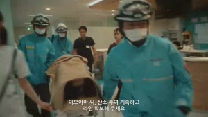 [크로스로드 구명 구급의 약속] EP3 피와 눈물의 응급실 처절한 사투