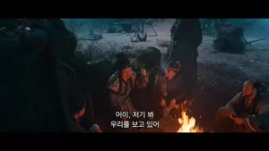수나라 말기 피난의 전쟁 속에서 [신검 - 대수]