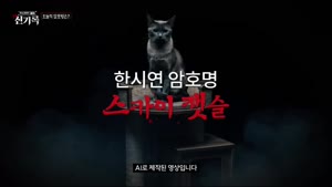 포스터