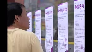 포스터