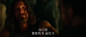 허큘러스 신도 영웅도 아닌자 한글 자막