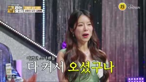 [TV조선] 금타는 금요일.E40.261009.1080p-NEXT
