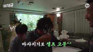 포스터