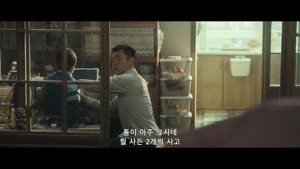 [9월 공식자막] 살인, 납치, 폭행 비극의 아파트[ 소 실 점 ].