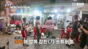 [ENA] 맡겨만 주십숏.E03.261009.1080p-NEXT