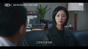 금토드라마 닥터X 미리보기.E01.260926.1080p.WANNA