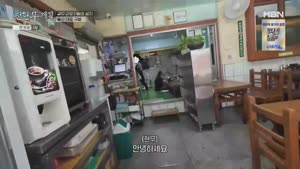 [MBN] 전현무계획4.E15.261009.1080p-NEXT