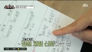 포스터