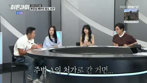 포스터