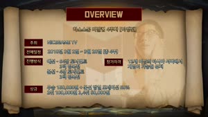 포스터