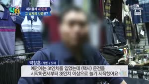 포스터