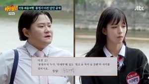 아는 형님.E545.261003.720p-NEXT