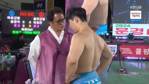 2026 추석 장사씨름대회 한라장사.E01.261010.1080p.WANNA