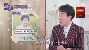 포스터