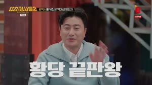 포스터