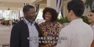 존 시나 [ 베케이션 프렌즈 ] 자체자막