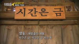 포스터