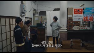 [영화 로맨스] [오늘 하늘이 가장 좋아 라고 아직 말할 수 없는 나는] 2025자막