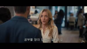 [영화 로맨스] 어쩌다보니 사귀게 된 둘 [페이크러브] 2023 자막