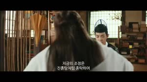 [적인걸 신룡의 비밀] 황궁의 숨겨진 비밀을 밝혀라