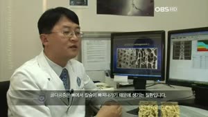 OBS 스페셜 - 칼슘의 경고.HDTV.720p.x264-STA