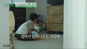나누는 행복 희망플러스.E12.261010.1080p.WANNA