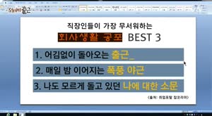 포스터