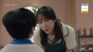 사랑이 온다.E20.261010.1080p.WANNA