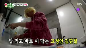 포스터
