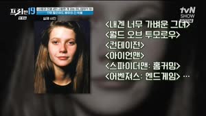 포스터