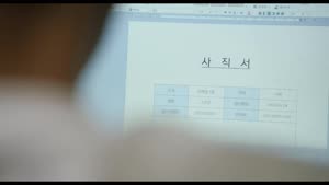 포스터