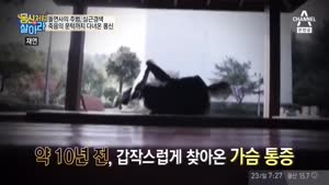 포스터