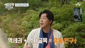 포스터