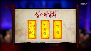 포스터