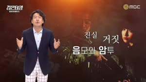 포스터
