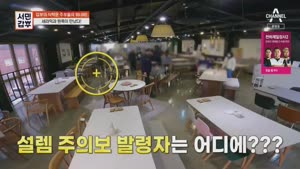 포스터