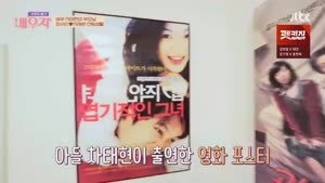 포스터