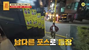 포스터