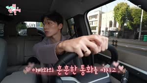 전지적 참견 시점.E422.261024.1080p.WANNA