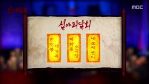 포스터