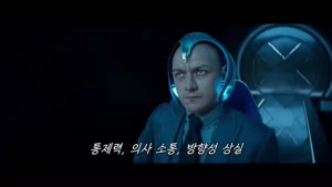 [ 엑스맨 다크 피닉스 ] 마블 세계관-SF 액션