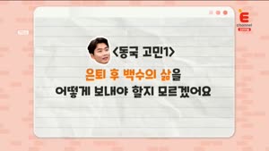 포스터
