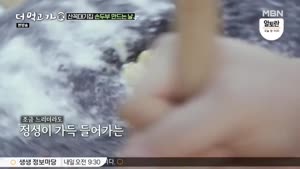 포스터