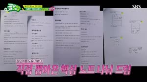 포스터