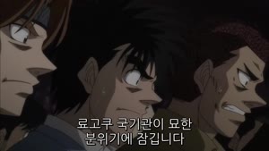 더 파이팅 2기 21~26 완